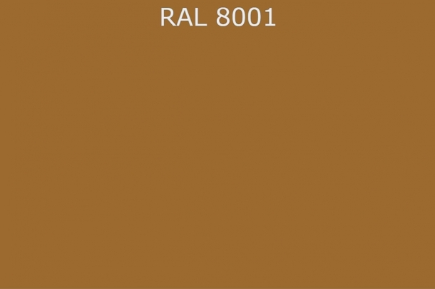 RAL 8001 Охра коричневая