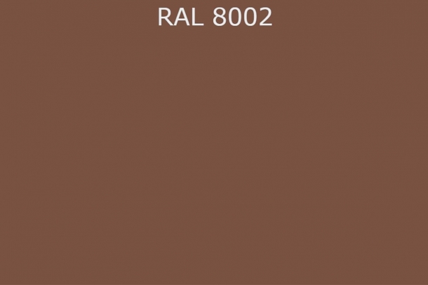 RAL 8002 Сигнальный коричневый